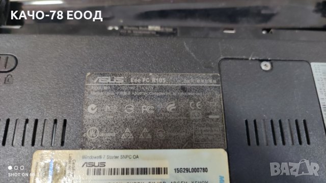 Лаптоп Asus Eee PC R105, снимка 4 - Части за лаптопи - 41731153