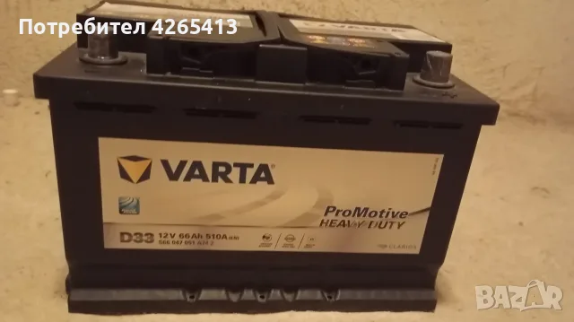 Varta Акумулатор D33 Heavy Duty