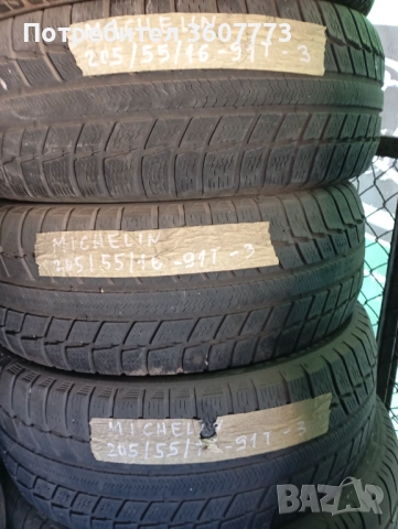 Гуми Мишелин зимни 3бр 205/55/16