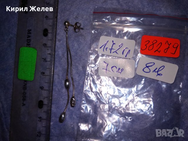ЕФИРНА НЕЖНА СРЕБЪРНА МОДНА ОБЕЦА СРЕБРО 925 ДИЗАЙНЕРСКИ АРТ МОДЕЛ 38279, снимка 6 - Обеци - 40938986