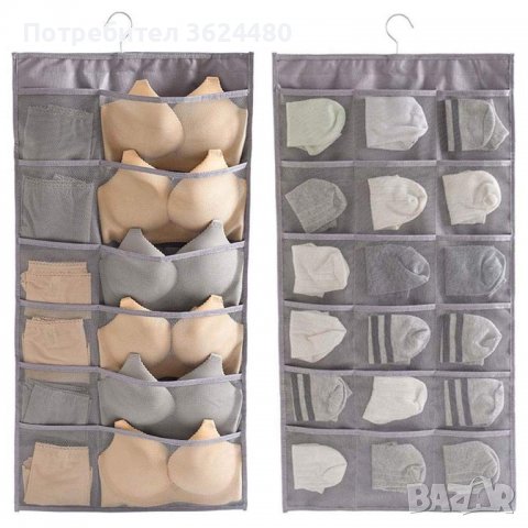 Текстилен органайзер за бельо, чорапи, сутиени и всякакви дребни аксесоари с 30 джобчета, снимка 5 - Други стоки за дома - 39960161