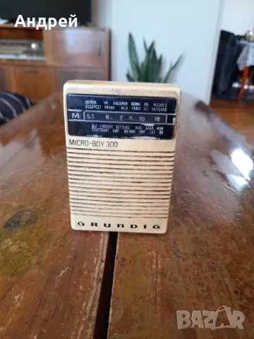 Старо радио,радиоприемник Grundig Micro Boy 300