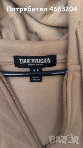 Унисекс суитчъри True religion , снимка 3 - Суичъри - 52593708