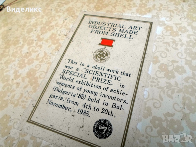 Картина от КНДР/Северна Корея/, снимка 7 - Картини - 52415148