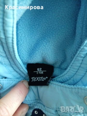 гащеризон, космонавт за бебе, снимка 3 - Бебешки ескимоси - 52621784