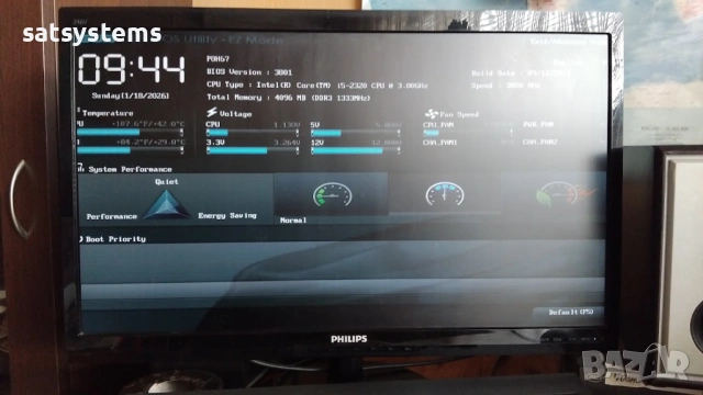 Дънна платка Asus P8H67 Socket LGA1155 CPU+FAN+RAM, снимка 10 - Дънни платки - 53138557