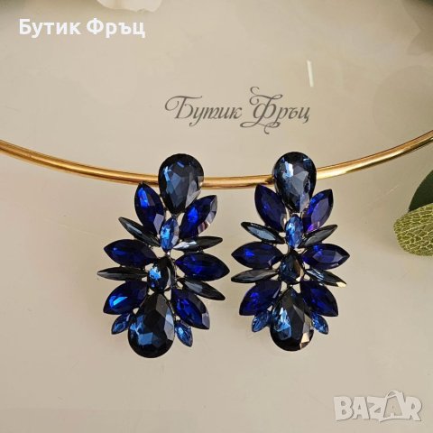 Обеци Клара сини, снимка 2 - Обеци - 41552746