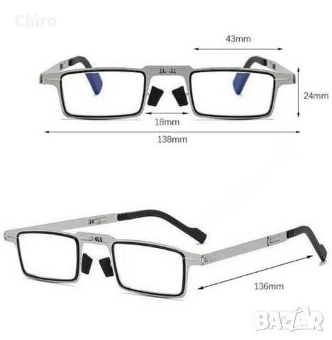 Очила за четене диоптрични сгъваеми, снимка 7 - Слънчеви и диоптрични очила - 40257331