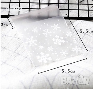 50 бр Коледни снежинки целофан опаковъчни пликчета торбички за дребни сладки ръчна изработка и др, снимка 3 - Други - 26658088