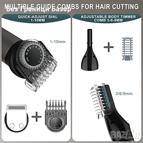 Нова Професионална безжична машинка за подстригване 7 в 1 мъже бръснене идеален подарък, снимка 4 - Електрически самобръсначки - 51628160