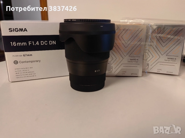 Обектив Сигма Sigma 16mm f1,4 DC DN Canon EF-M + cpl Filter +UV филтър, снимка 7 - Обективи и филтри - 52527034