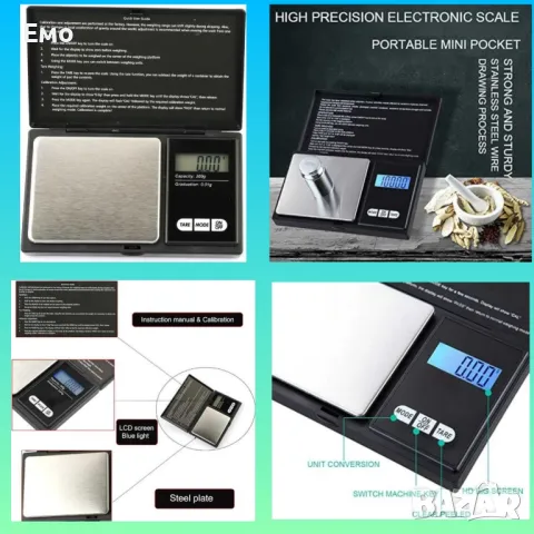 Везна за бижута, 0.50кг, дигитална, 2бр ААА батерии, Черен