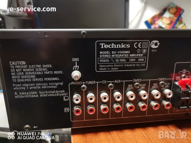 Усилвател Technics SU-V300M2 Amplifier / 150 лева, снимка 6 - Ресийвъри, усилватели, смесителни пултове - 41061867