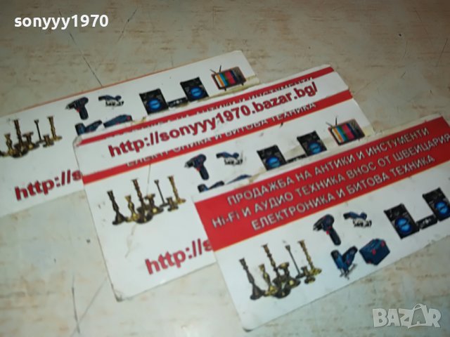 DRAGANA 0212221321, снимка 4 - Аудио касети - 38875784