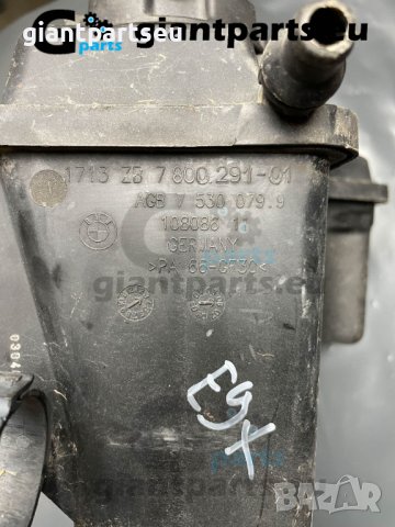 Казанче антифриз за БМВ е90 BMW e90 , 7800291-01, снимка 2 - Части - 40210696