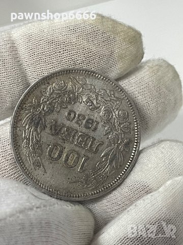 Сребърна монета царство България 100 лева 1930, снимка 16 - Нумизматика и бонистика - 44319612