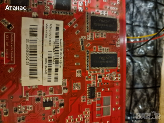 Sapphire Radeon HD 3450 512MB DDR2 AGP + подарък Sapphire Radeon 9250 128 MB + охлаждане с вентилато, снимка 8 - Видеокарти - 51690428