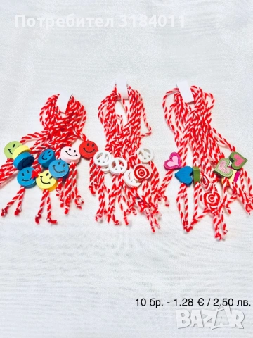 Баба Марта бързала…, снимка 17 - Други - 53456939