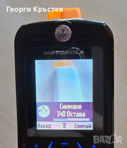 Motorola L6(4 бр.) - за ремонт, снимка 5 - Motorola - 49586393