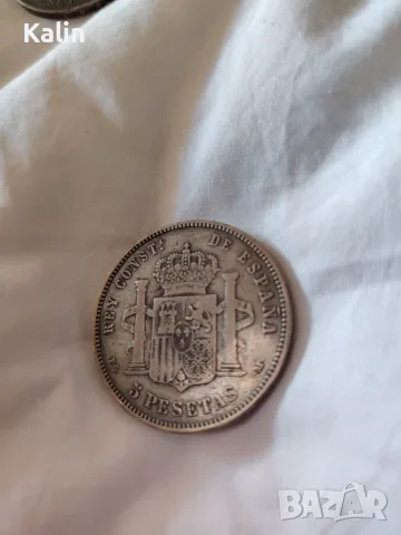 5 Песети 1892 Alfonso XIII, снимка 2 - Нумизматика и бонистика - 56177019