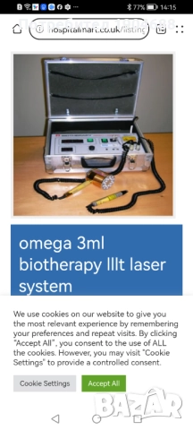 Лазер система 