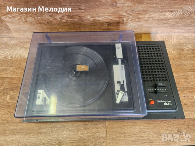 Грамофон Респром ГМ 311 – Колекционерско състояние, Работещ!, снимка 12 - Грамофони - 53810208