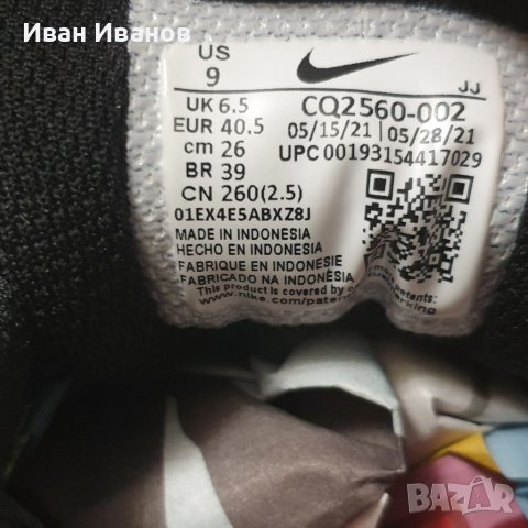 оригинални маратонки  NIKE W AIR MAX 90  номер 40,5, снимка 9 - Маратонки - 41103890