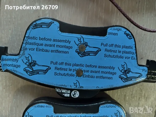 Спирачни накладки за Alfa Giulietta, снимка 4 - Части - 49714245