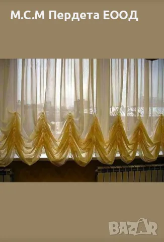 Декорация от воал за пердета ., снимка 7 - Пердета и завеси - 48405904