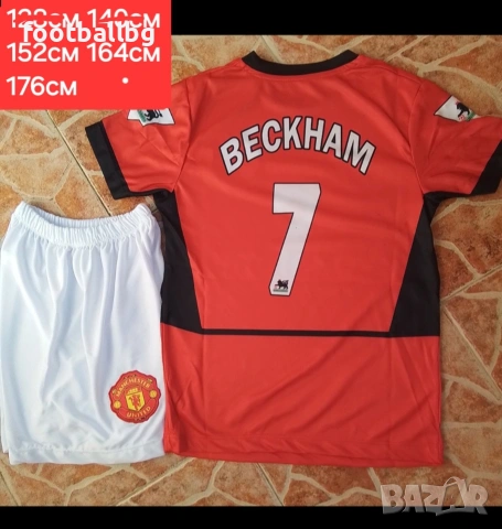 Детско юношески футболни екипи 💜⚽️ РЕТРО екипи , снимка 6 - Футбол - 39701247