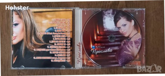 Преслава - Преслава - поп-фолк, снимка 2 - CD дискове - 42029440