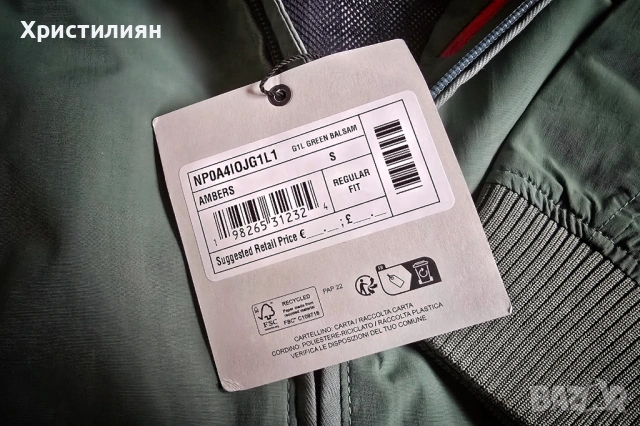 Яке Napapijri Ambers S мъжко, снимка 5 - Якета - 53455875