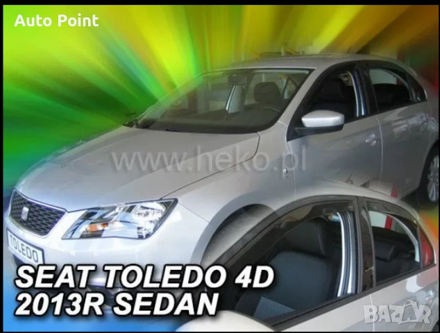 Ветробрани за SEAT TOLEDO (2013+) 5 врати - 4бр. предни и задни Неко