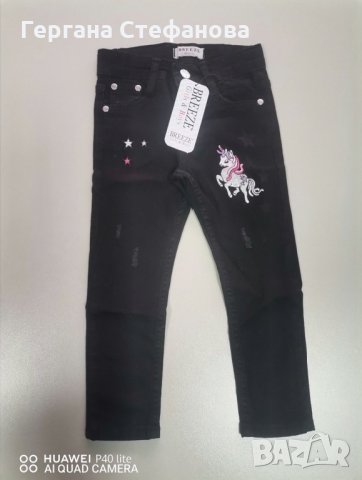 Дънки с еднорог  Размери -2г.3г.4г.5г.6г. Цена -23 лв, снимка 1