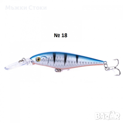 Воблер / Воблери модели от №11 до №20, изкуствена примамка, фалшива стръв, снимка 9 - Такъми - 36199548