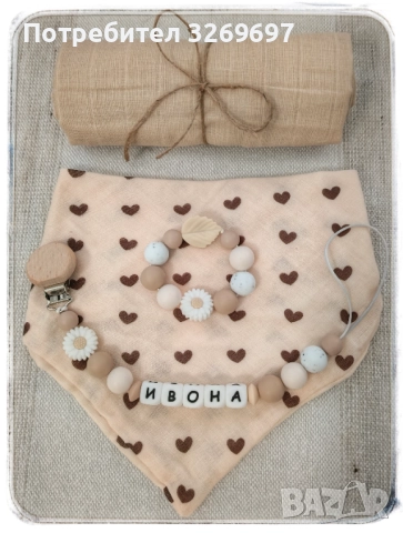 Бебешки клипс/бебешки гризалки