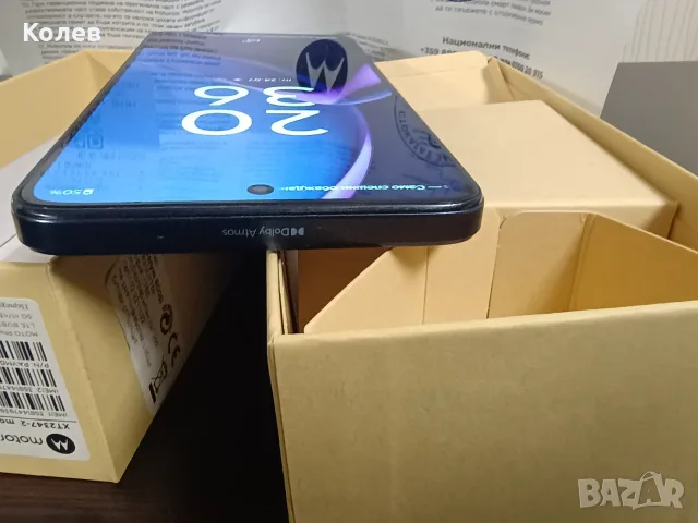 Безупречна-Motorola G84 5G 12GB RAM 256GB, снимка 9 - Motorola - 56216367