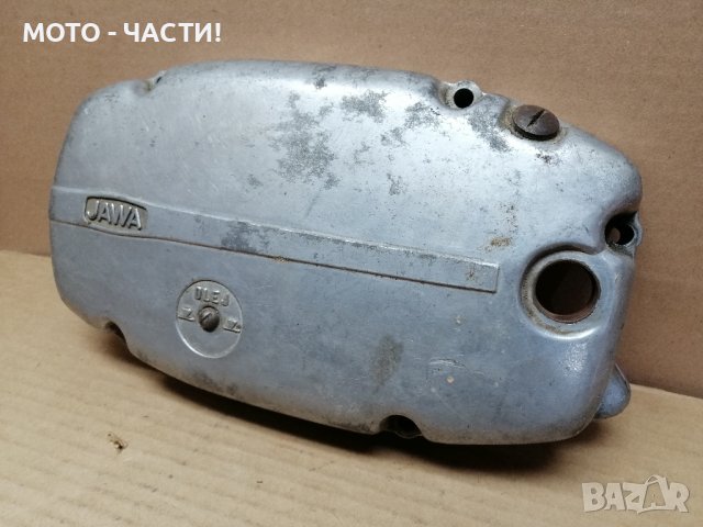 Ляв Капак За ЧЕЗЕ 350 / НОМЕР 5., снимка 2 - Части - 44501394