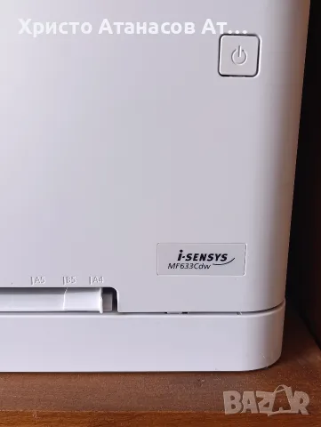 canon i-sensys mf633cdw, снимка 2 - Принтери, копири, скенери - 55773093
