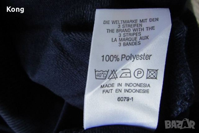 винтидж фланелка Adidas Equipment Germany EQT Германия Адидас Ново яке анцуг футболна тениска , снимка 10 - Футбол - 52442923