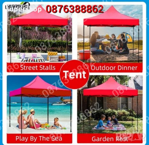 Платнище за Сгъваема Шатра Хармоника, Непромокаемо Платнище, снимка 11 - Градински мебели, декорация  - 40321832