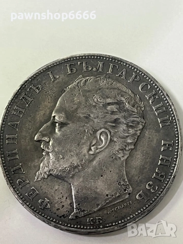 Сребърна монета Княжество България 5 лева 1894 година , снимка 3 - Нумизматика и бонистика - 53572064