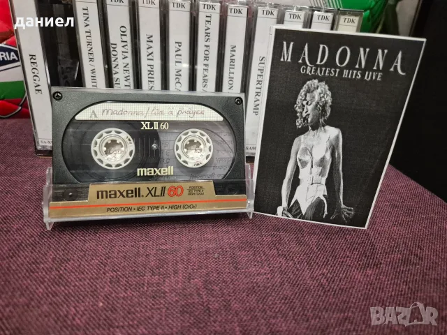 Аудио касети TDK и MAXELL - всичките TYPE II - хромна лента с хубави записи + подарък, снимка 12 - Аудио касети - 55891456