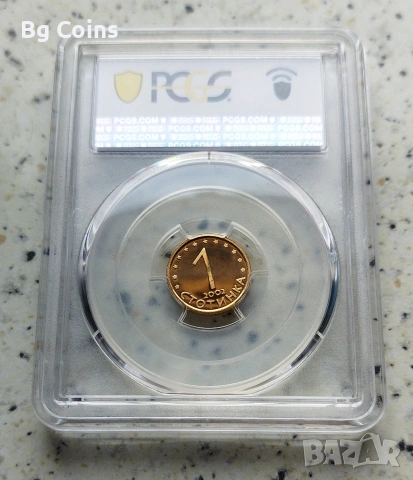 Сертифицирани монети 1992-2002 NGC/PCGS , снимка 14 - Нумизматика и бонистика - 51200454