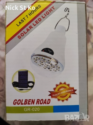 Соларна къмпинг LED лампа