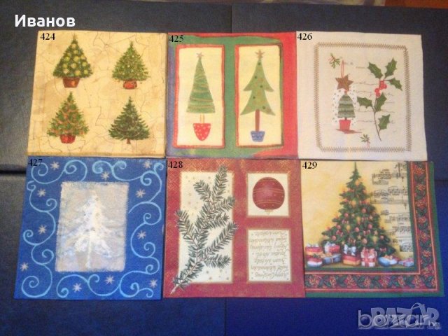 Салфетки за колекция или декупаж, снимка 12 - Други ценни предмети - 9582811