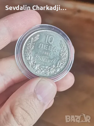 10 Лева 1943г.., снимка 3 - Нумизматика и бонистика - 55705659