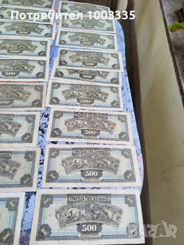 29 броя 500 драхми 1932г., снимка 3 - Нумизматика и бонистика - 50937560