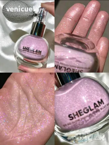 SHEGLAM розов блясък за тяло