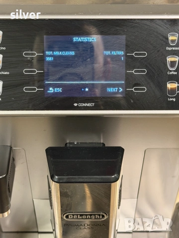 Кафемашина кафе автомат delonghi Primadonna CLASS с гаранция, снимка 10 - Кафемашини - 53627702